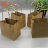 Custom Printed Luxury Retail Paper Shopping Bag